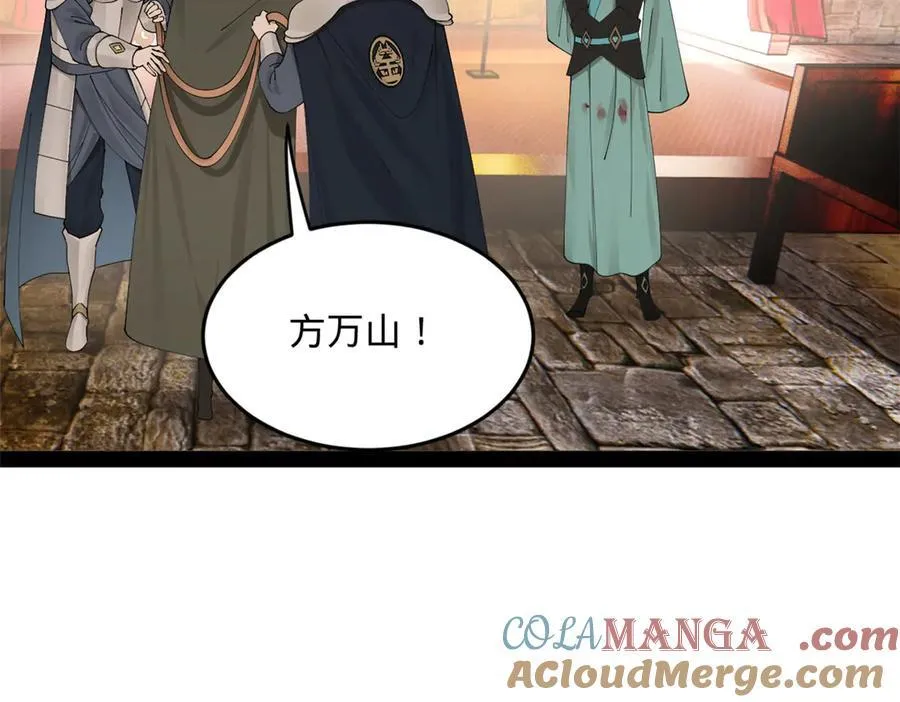171 你爱过芊芊吗？33