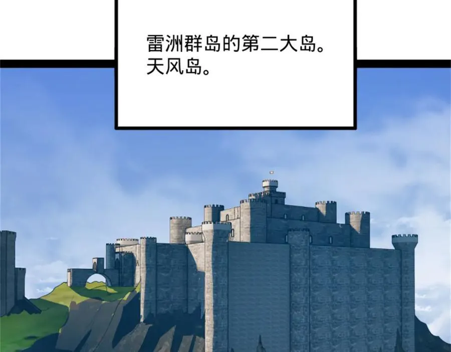 172 张晋之死63