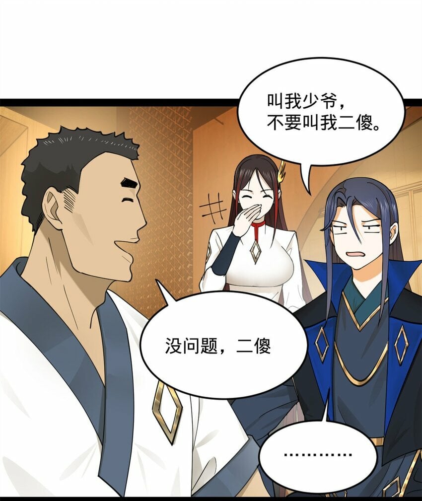 77 月色旖旎20