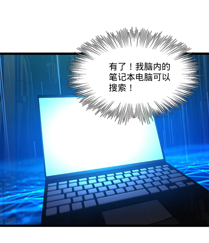 14 假的婚礼42