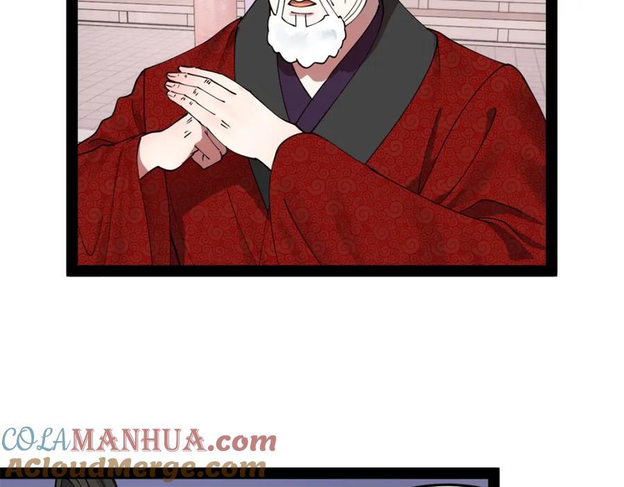 113 开始挖坑61