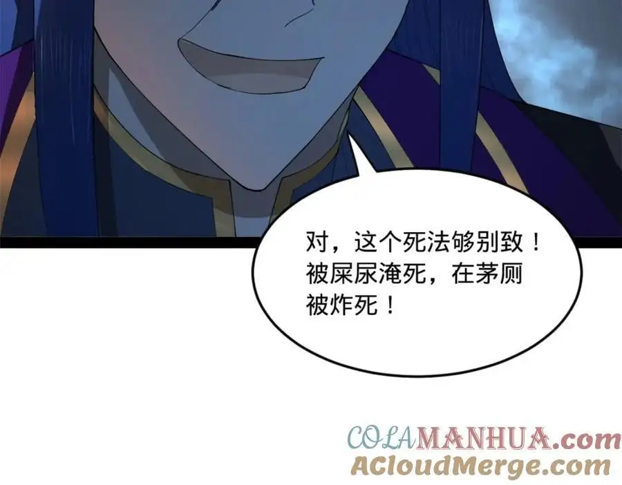 124 金晦洞房花烛！97