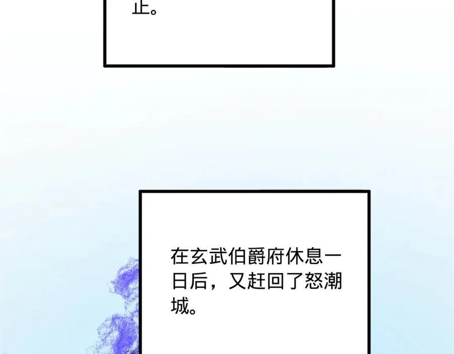 181 沈浪的快活生活！39