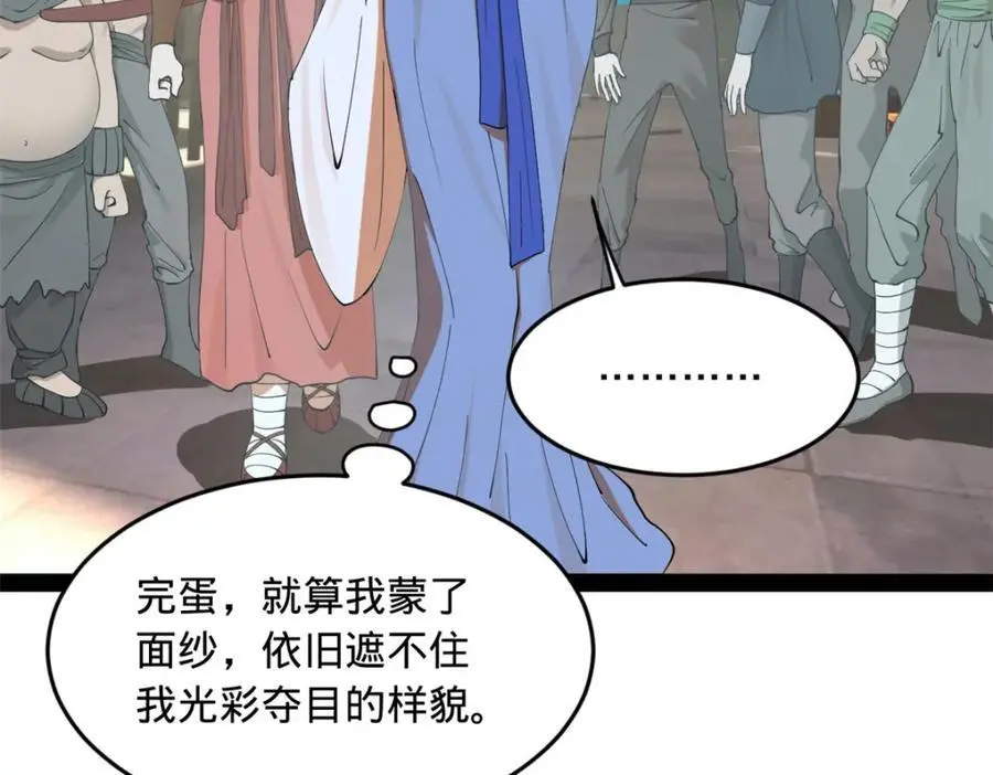 134 女装沈浪！90
