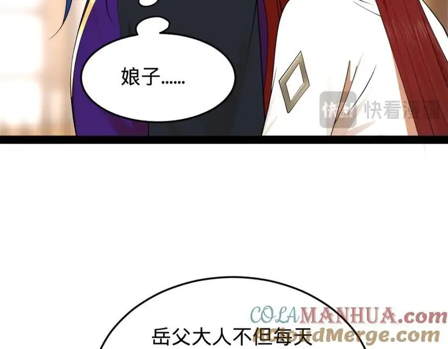 125 茅厕爆炸！73