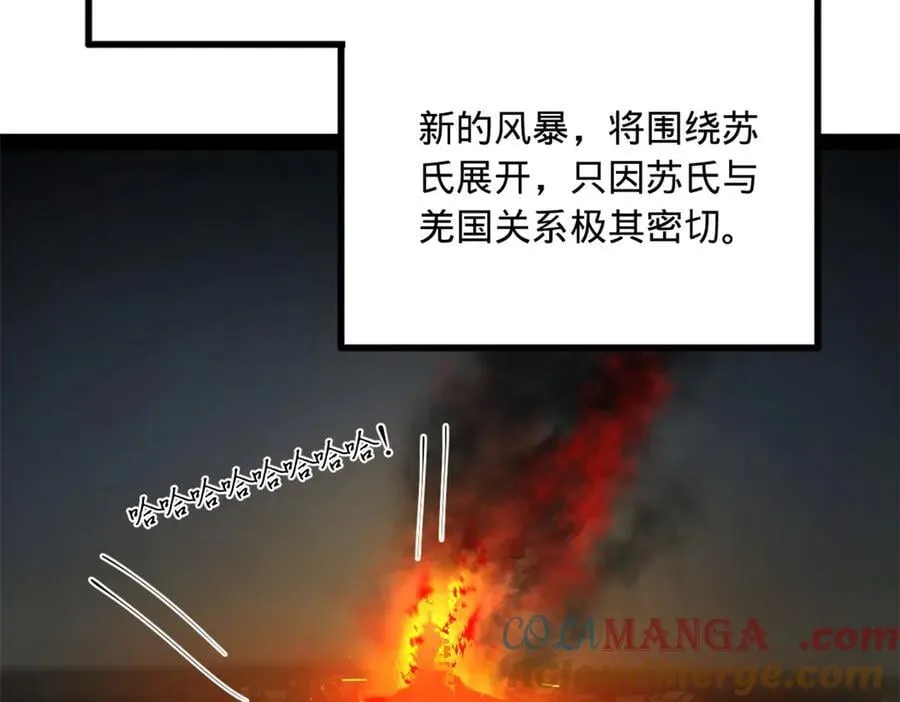 193 羌人点圣庙！92