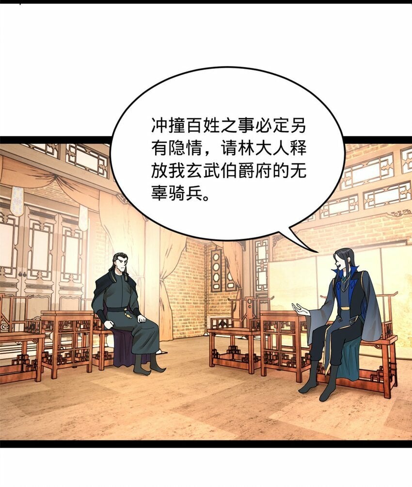 81 讲个鬼故事22