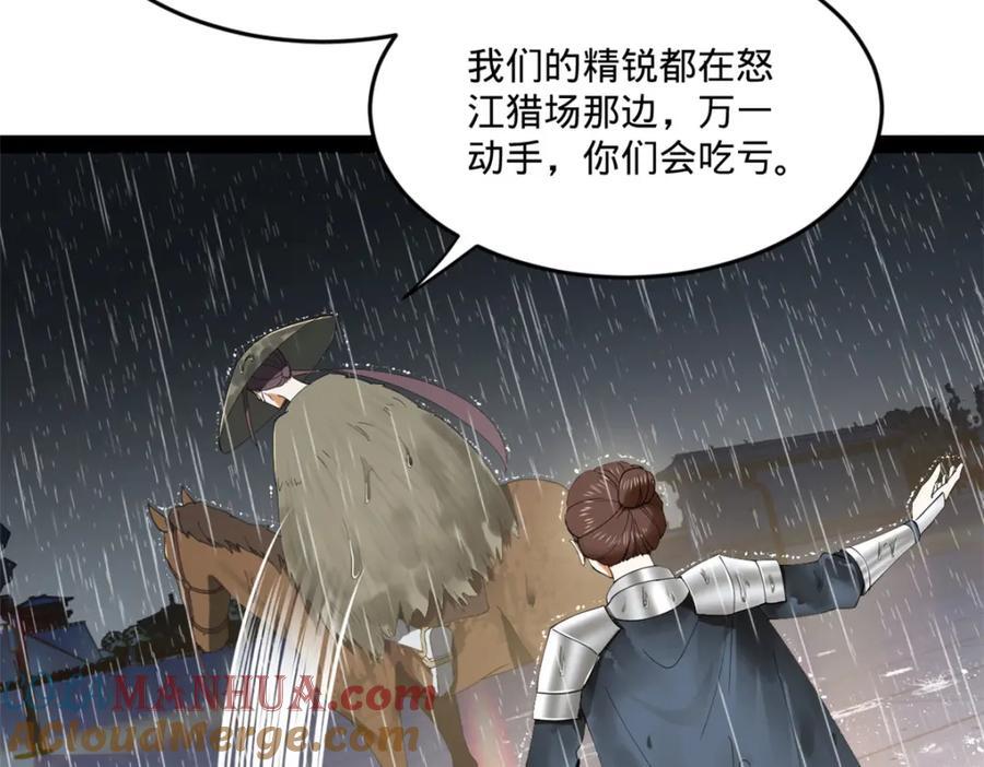 112 以毒攻毒89