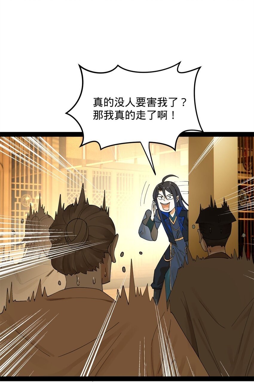 74 ~多么寂寞49