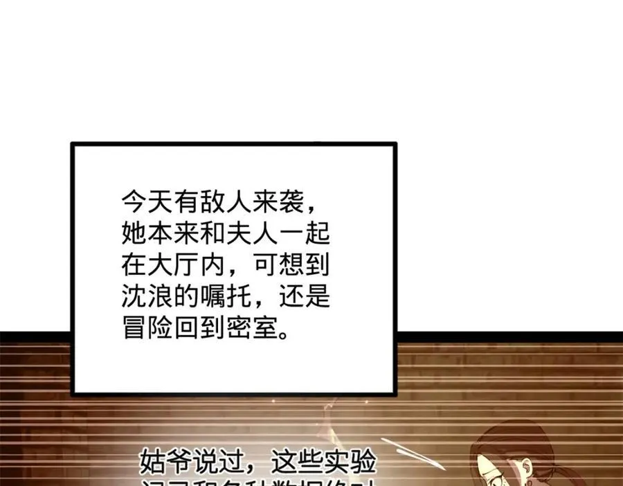 167 暴雨梨花！84