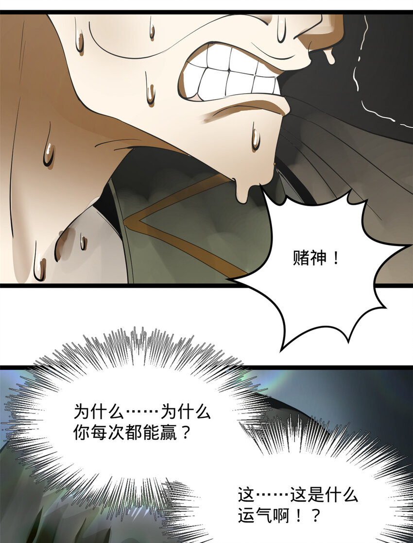 23 赢麻了43