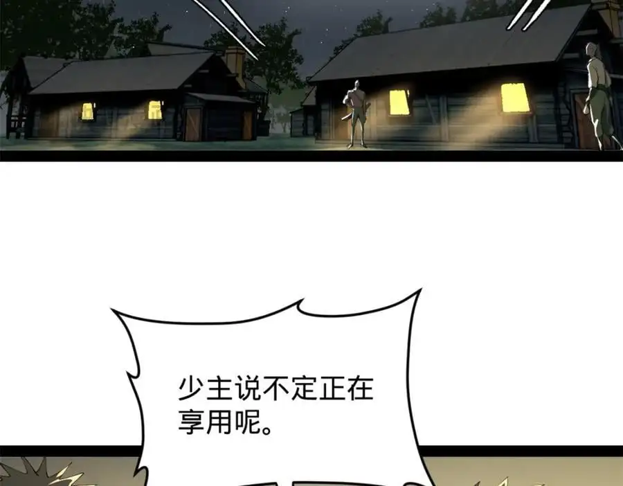 149 海盗最后的反扑！83