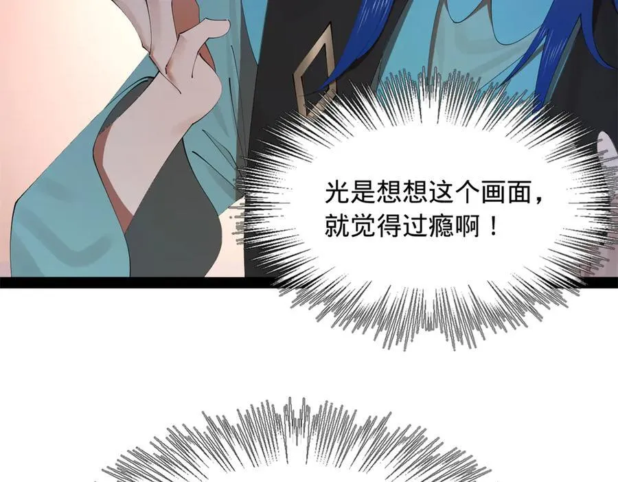 173 仇妖儿诀别95
