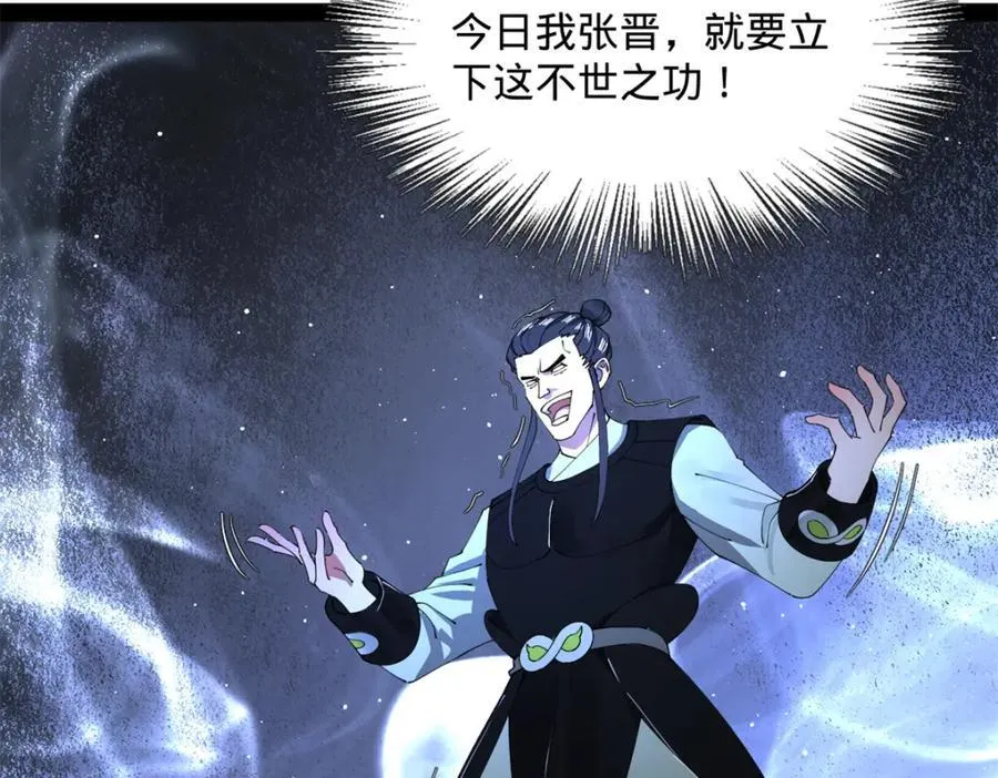 167 暴雨梨花！7