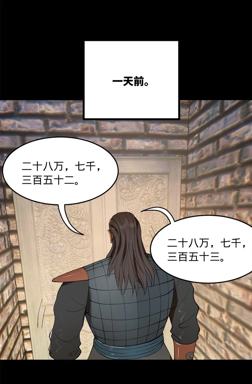 54 复仇一刻不可耽搁8