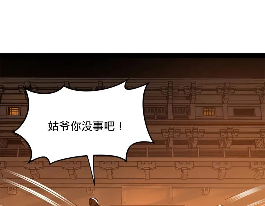 184 国君和沈浪54