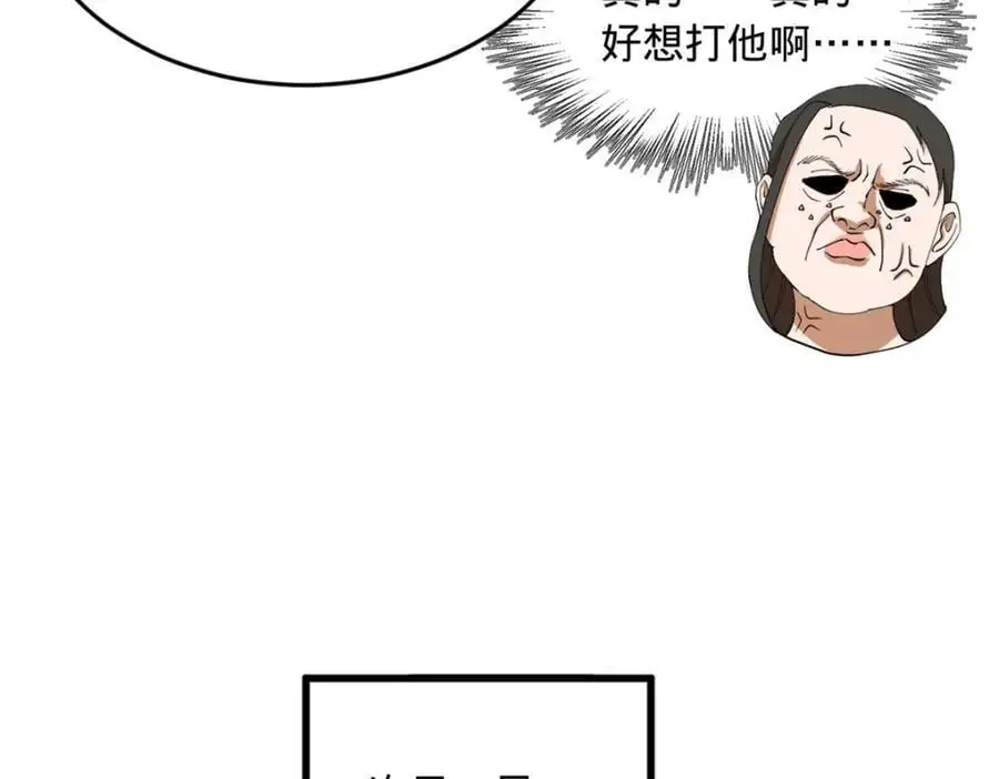 134 女装沈浪！88