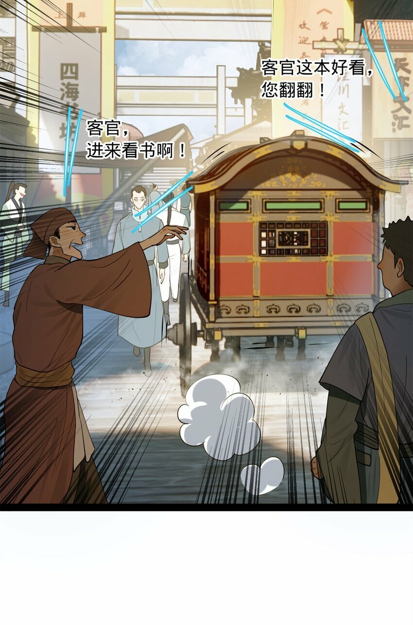 59 竞品6