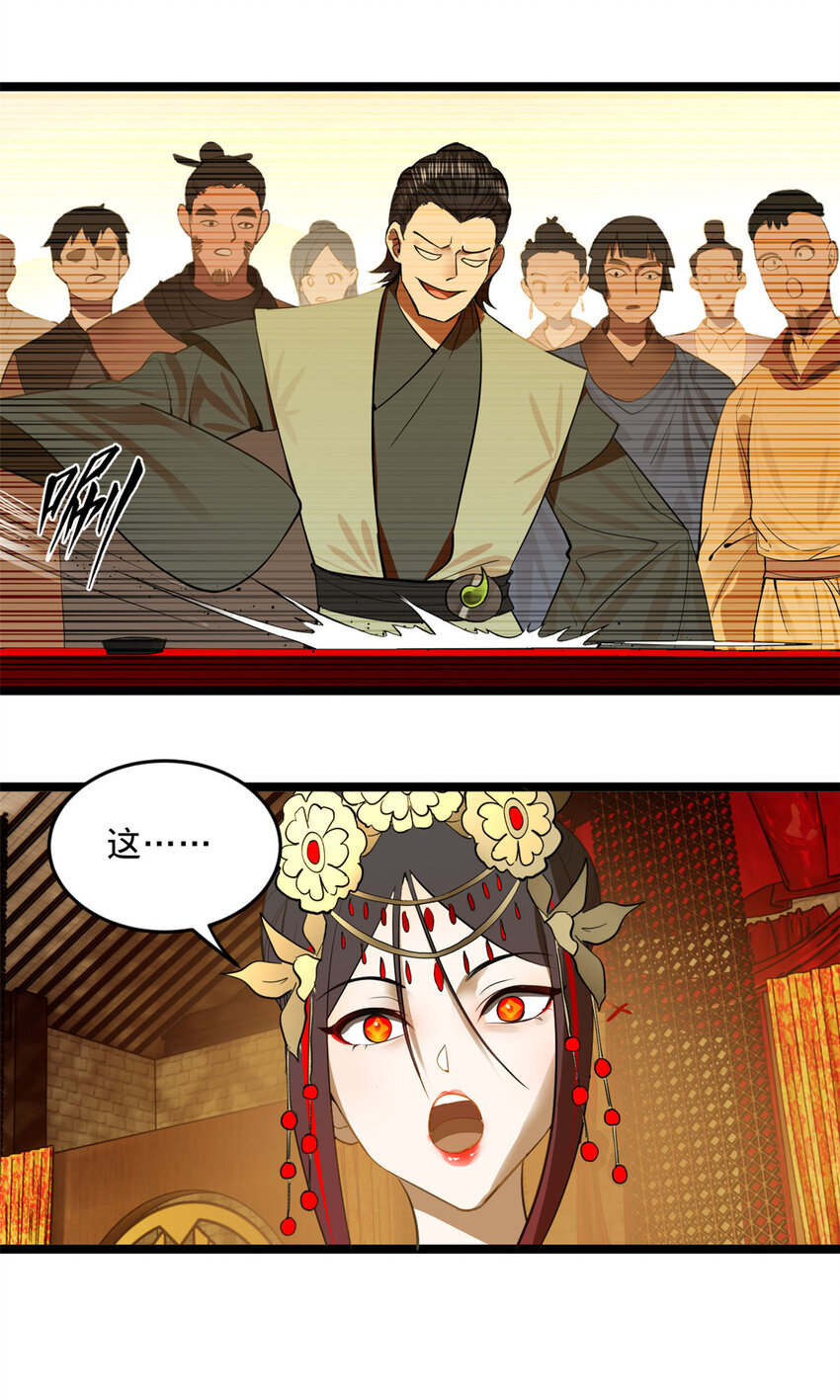14 假的婚礼35