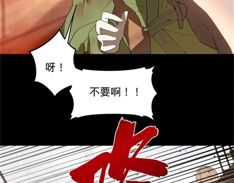 137 绿漪的心愿68