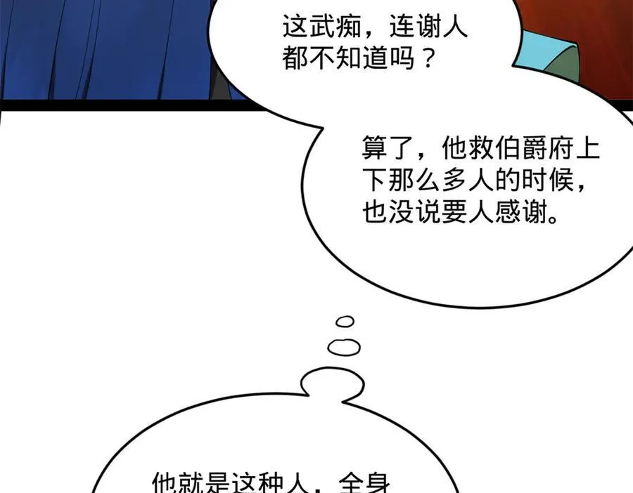 180 不同的绝望36