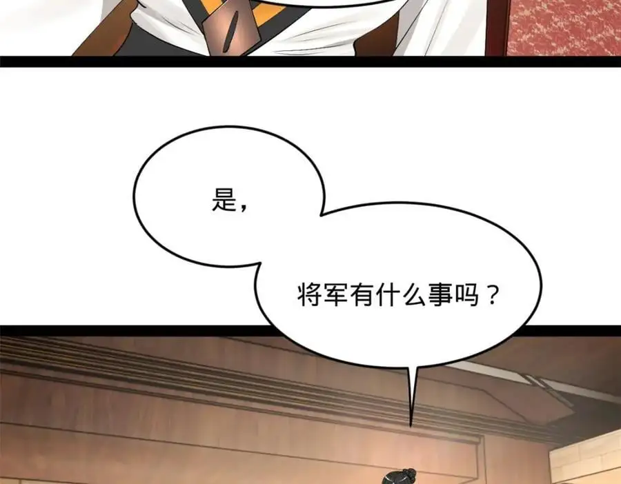 135 怒潮城诊救仇妖儿！18