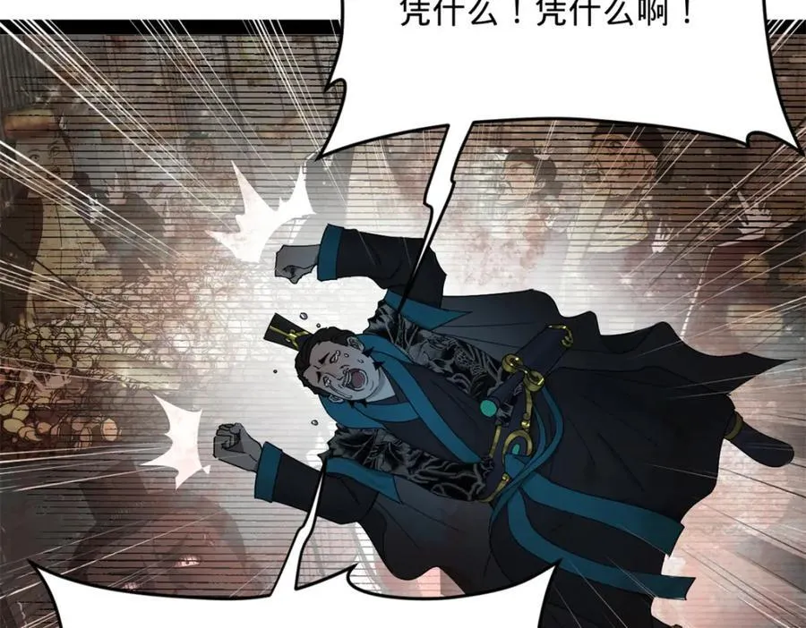 162 唐仑昏死，沈浪谈判26