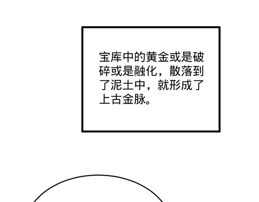 148 不谋而合！25