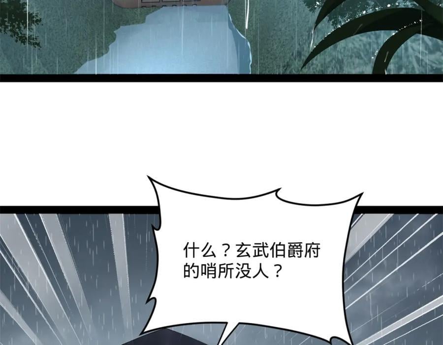 114 隔海计划50
