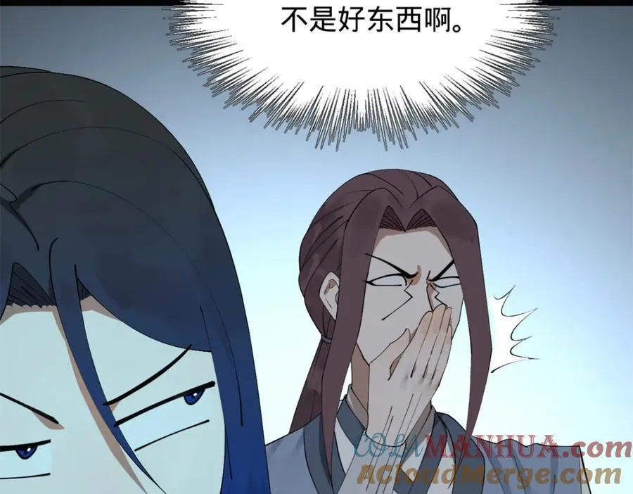 151 太子外室昭颜21