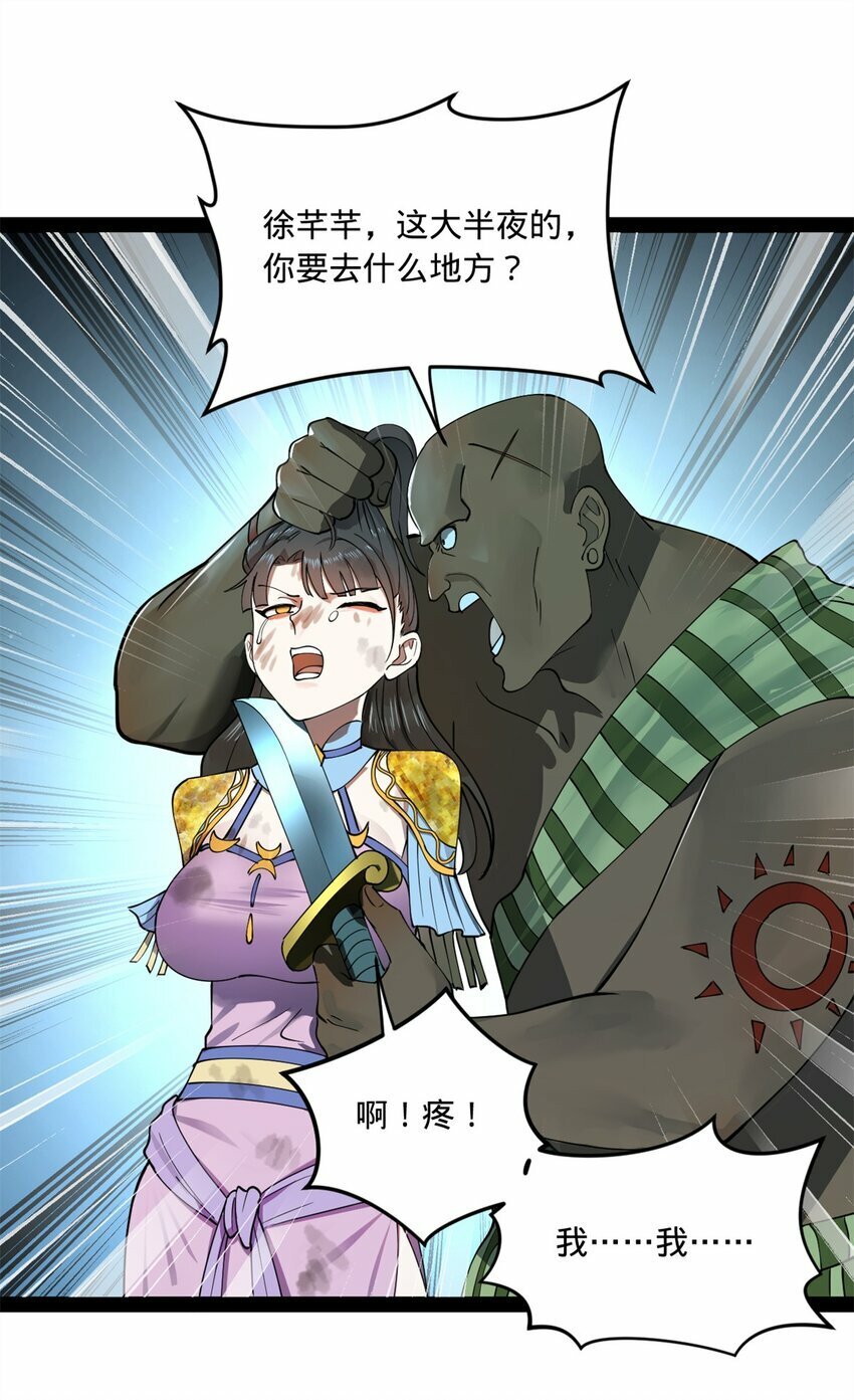 96 徐芊芊21