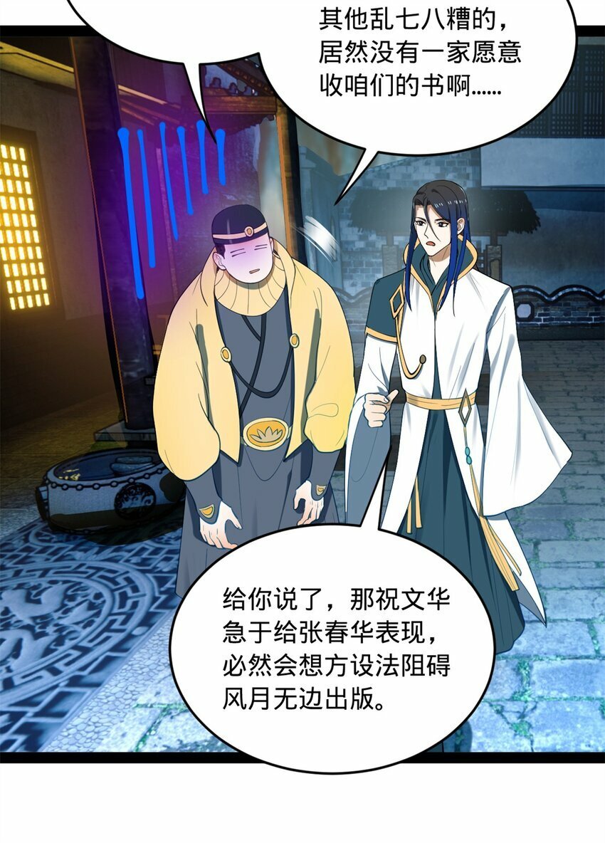 59 竞品45