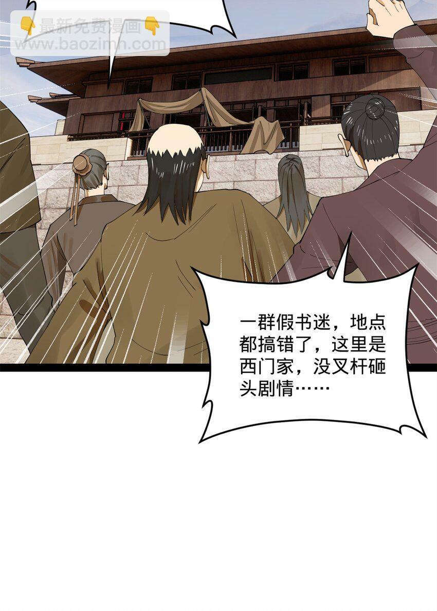 65 西门纤纤36
