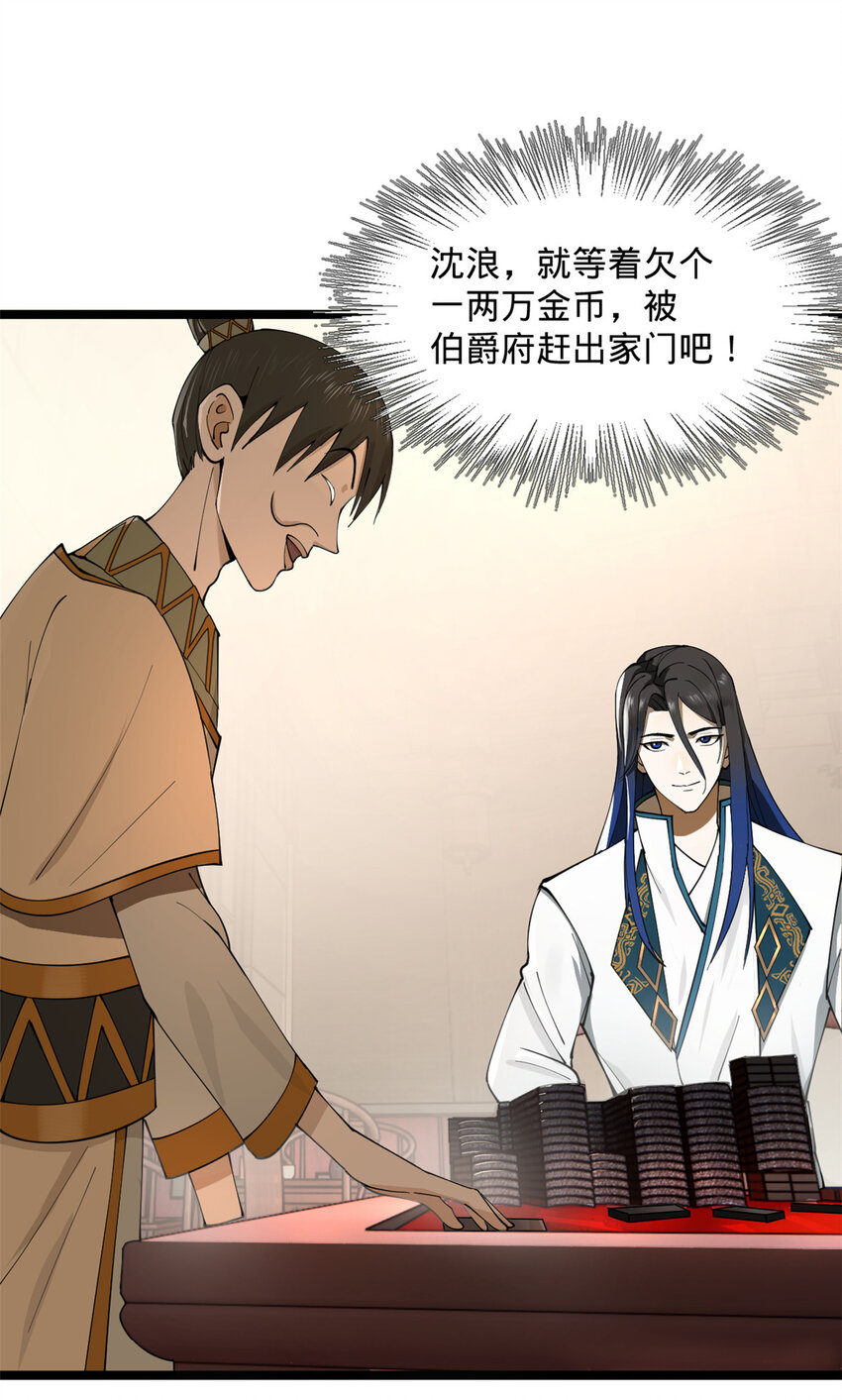 23 赢麻了11