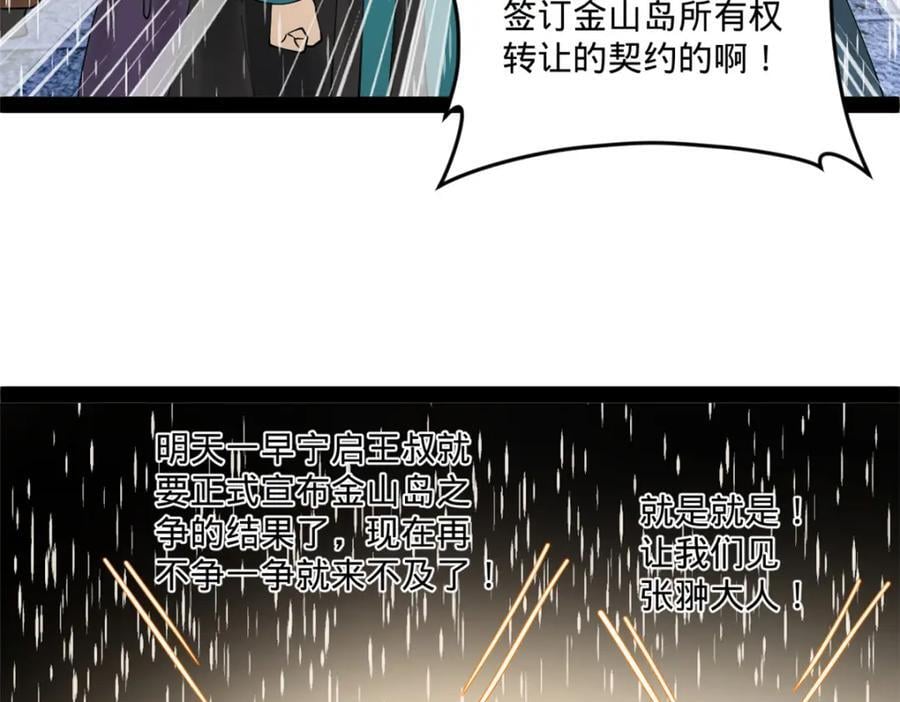 111 毒计64