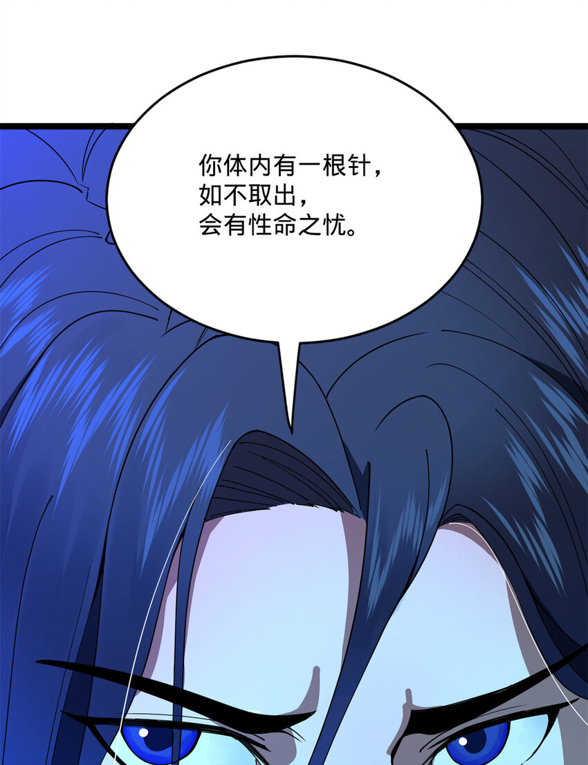 0102连更 说好吃软饭的，饭呢？135
