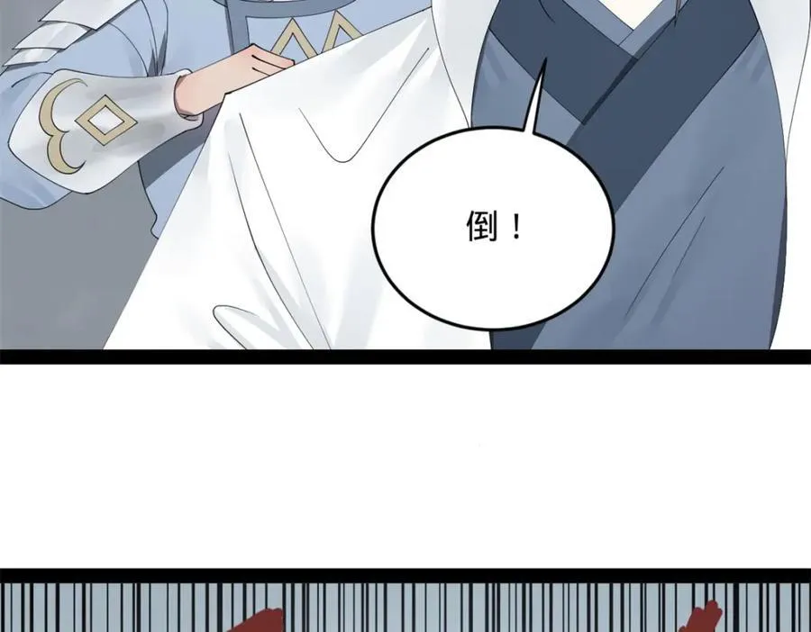 159 仇天危的末日！11