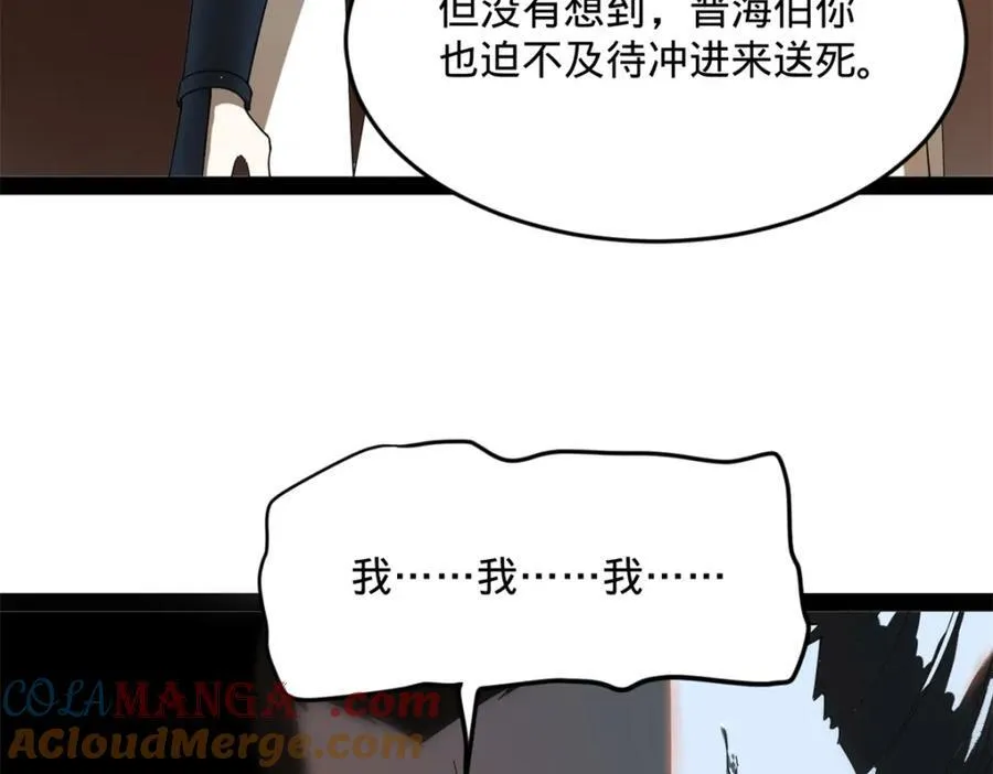 162 唐仑昏死，沈浪谈判21