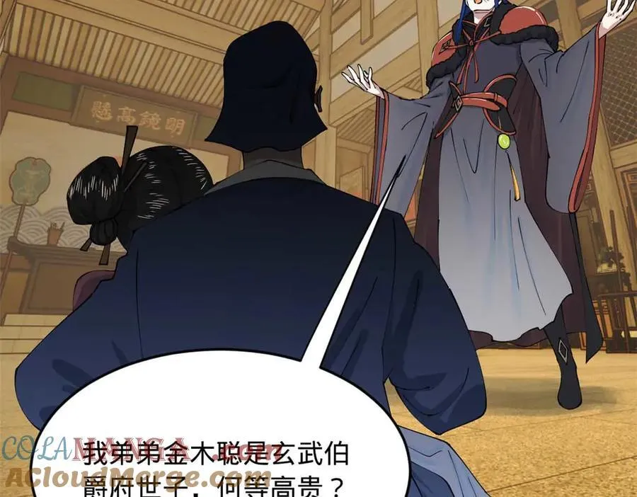 192 滴血认亲！4