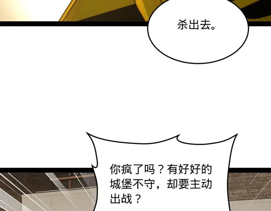 170 张晋大败！8