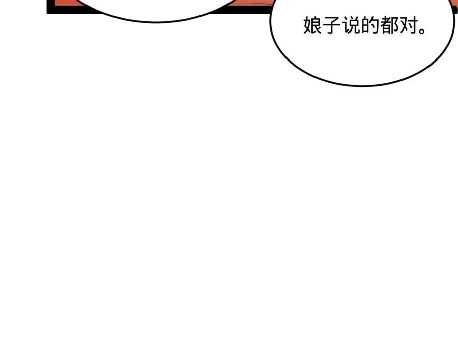 182 沈浪的梦想！90