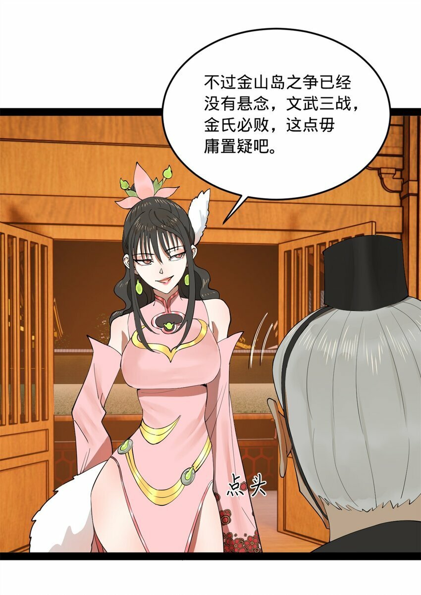 101 灭他们！5