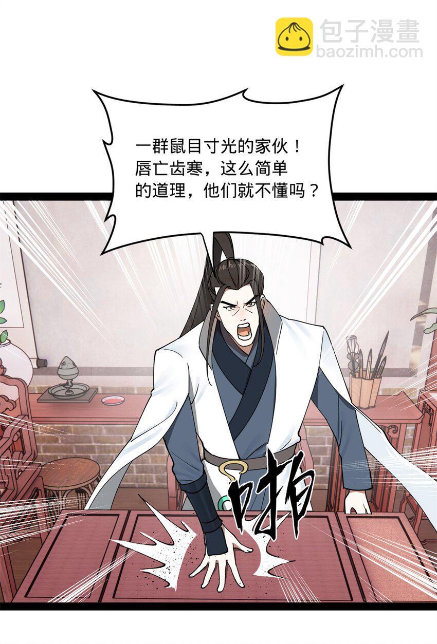 105 金家的铁血荣耀18