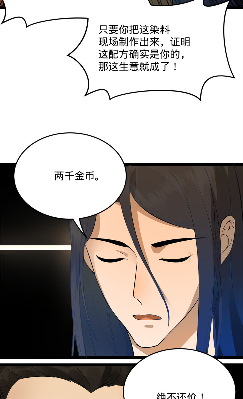 06 首秀28