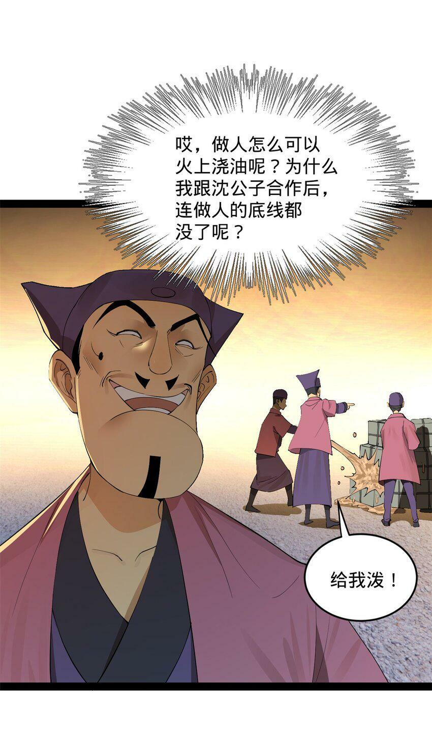 64 败北42