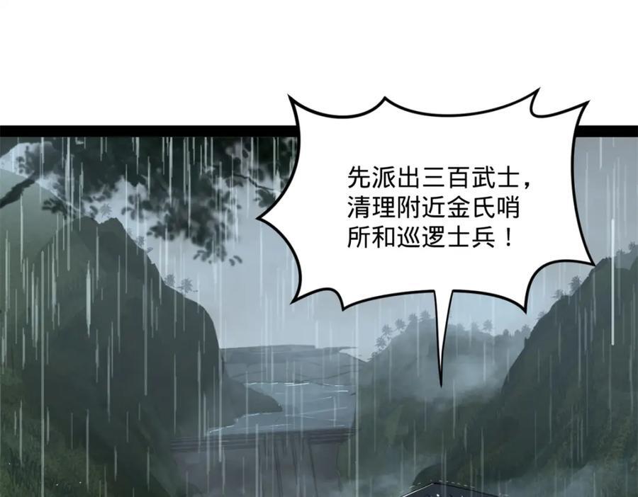 113 开始挖坑79