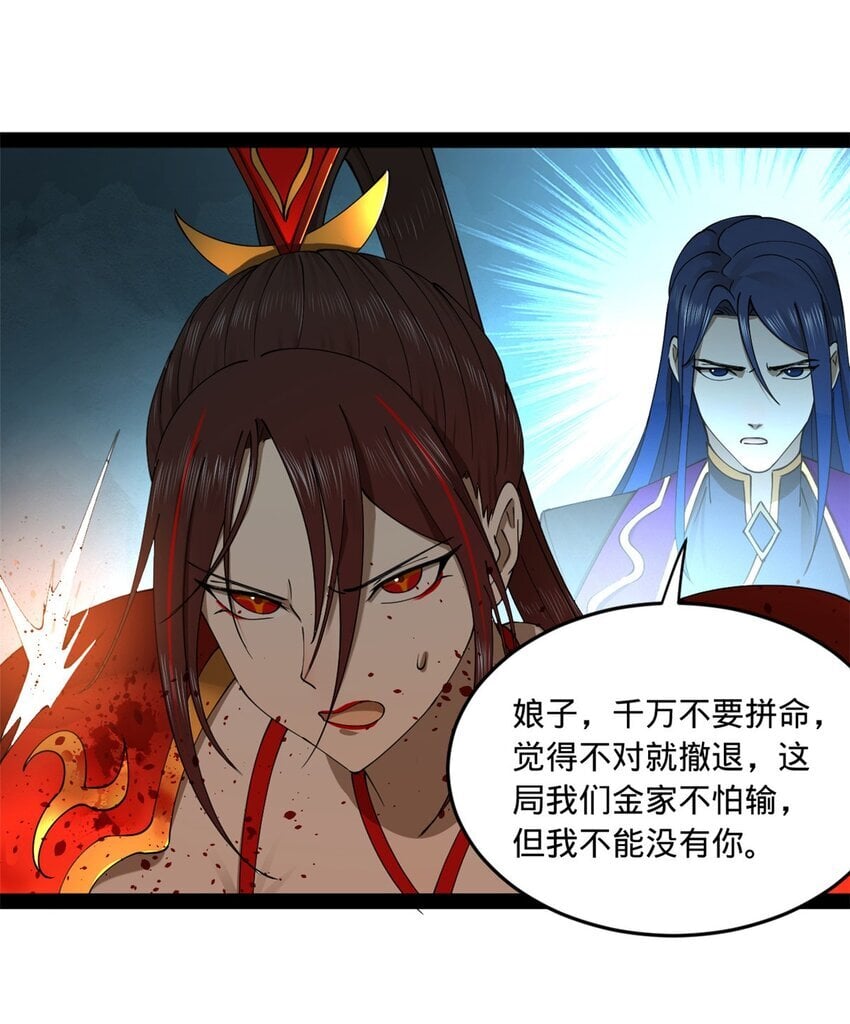 106 摧枯拉朽43