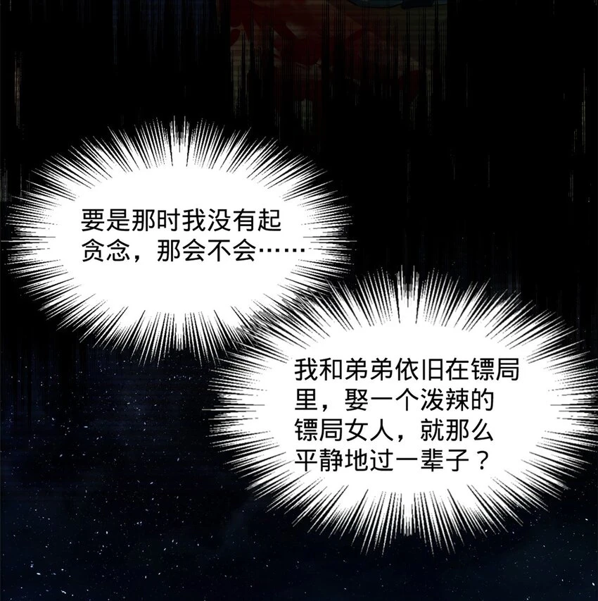 55 结束了……60