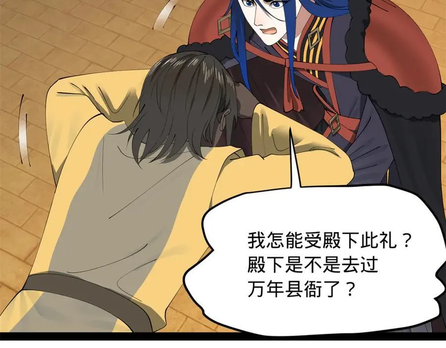 189 我的天花时好时不好36