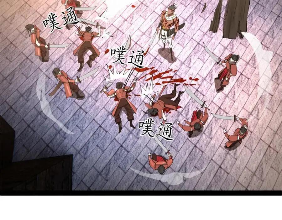 141 沈浪的第一次！27